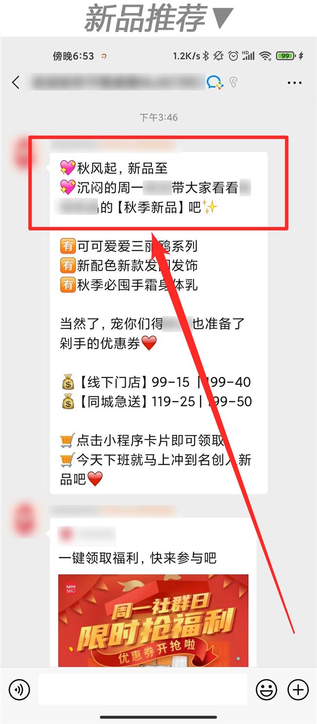 老匡：“企业微信”怎么玩？这里有10个案例！