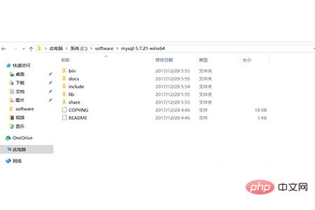 mysql如何安装5.7.21版本