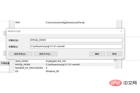 mysql如何安装5.7.21版本