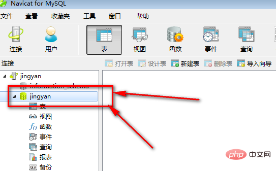 navicat怎么编写sql语句