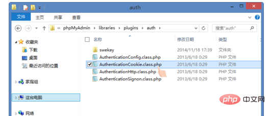 升级后的phpmyadmin 打不开怎么办