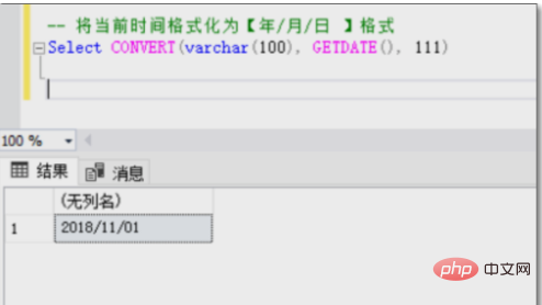 sql日期格式转换函数有哪些？