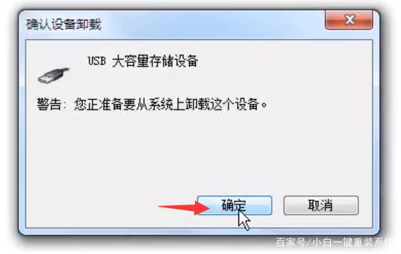 移动硬盘无法识别怎么修复？