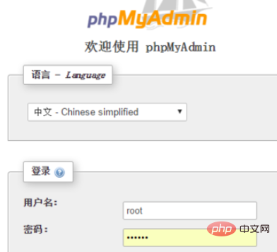 如何给phpmyadmin设置访问密码