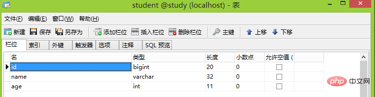 如何使用navicat给数据库表添加主键和自增