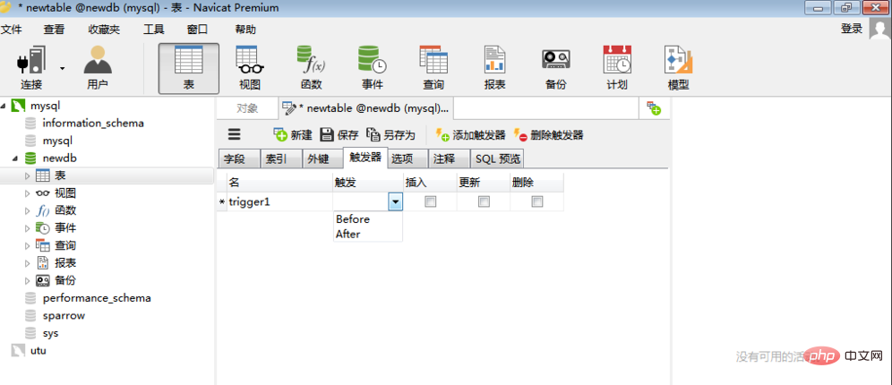 navicat如何创建触发器