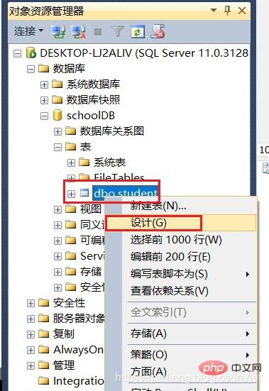 sql数据库怎么设置主键？