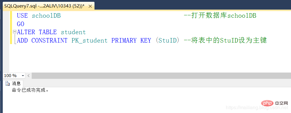 sql数据库怎么设置主键？