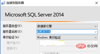 SQL Server 怎么创建数据库？