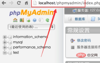 怎样安装phpmyadmin