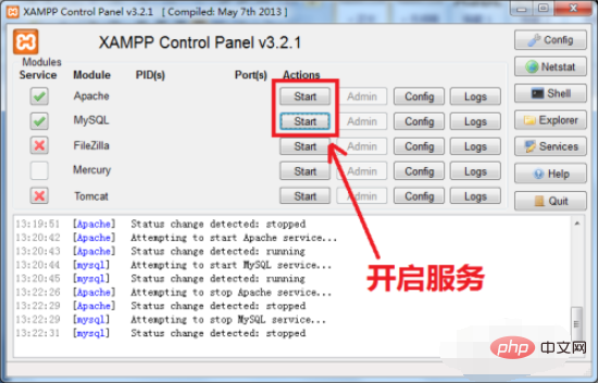 phpmyadmin管理主页不显示怎么办？