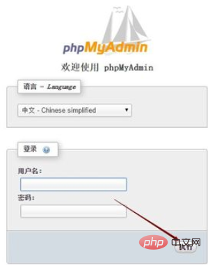 phpmyadmin新建数据表时怎么设置主键