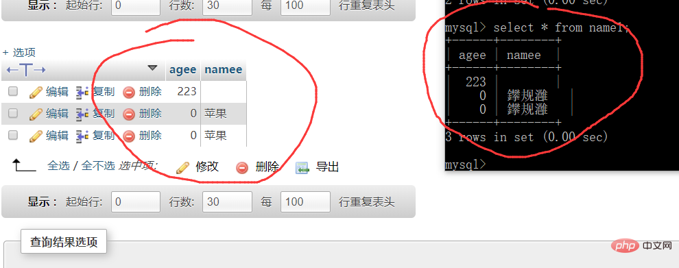 mysql在cmd里中文乱码解决办法