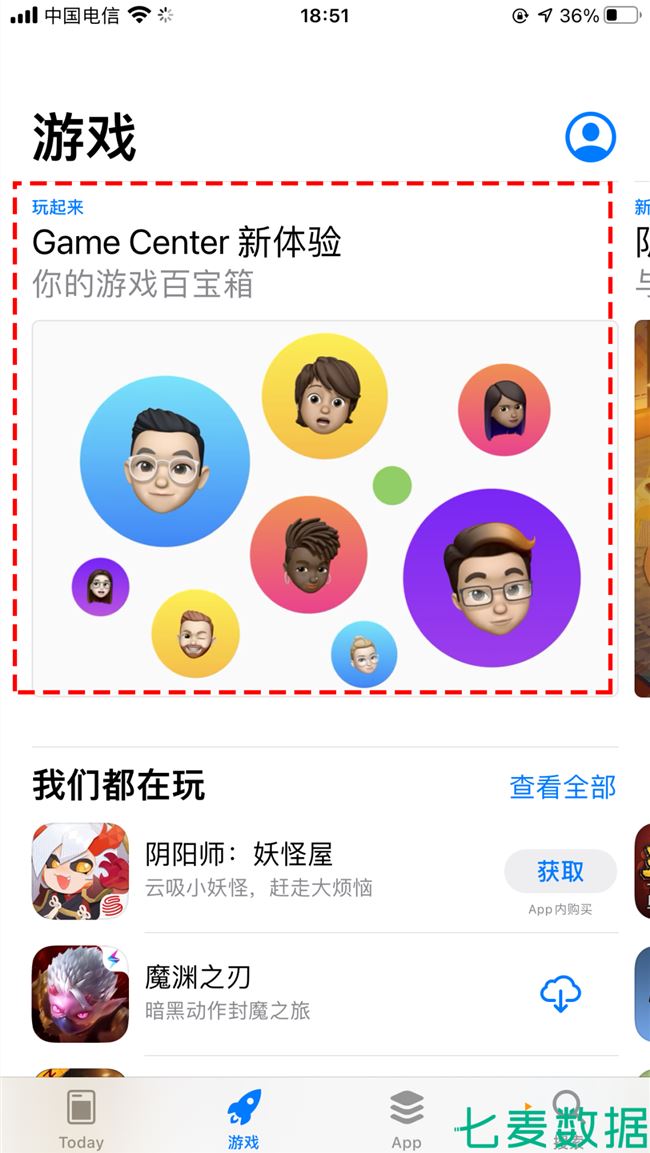 iOS14小组件爆火后，还有哪些新功能可能带火你的App？