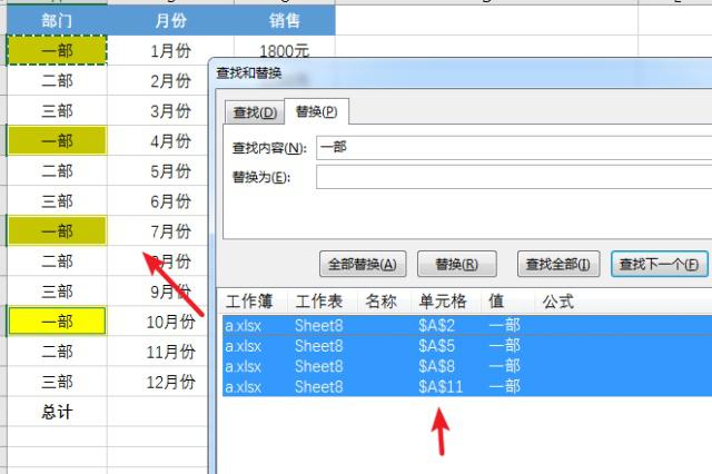 Excel格式刷还可以这样用？