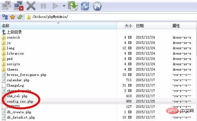 在虚拟主机中如何用phpmyadmin