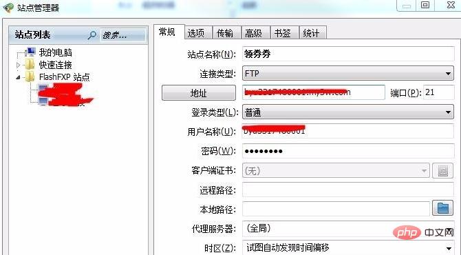 在虚拟主机中如何用phpmyadmin