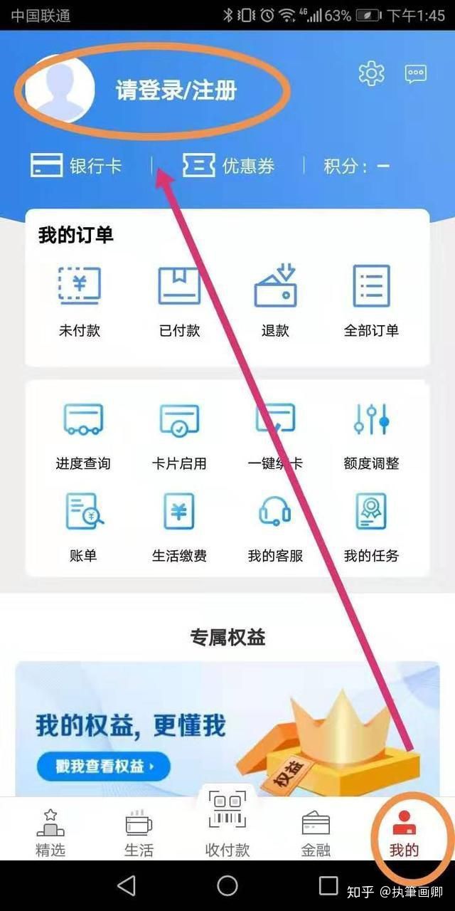 工行信用卡积分如何利用？换什么划算合适