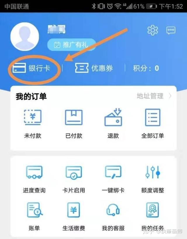 工行信用卡积分如何利用？换什么划算合适