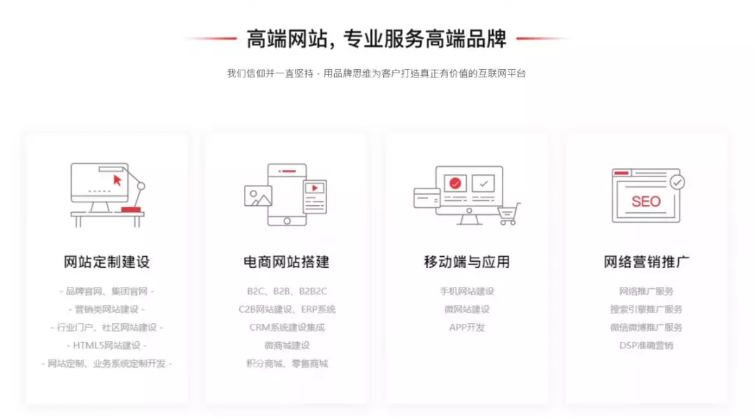 衢州网站建设公司排行榜（衢州做网站和seo优化需要多少钱）