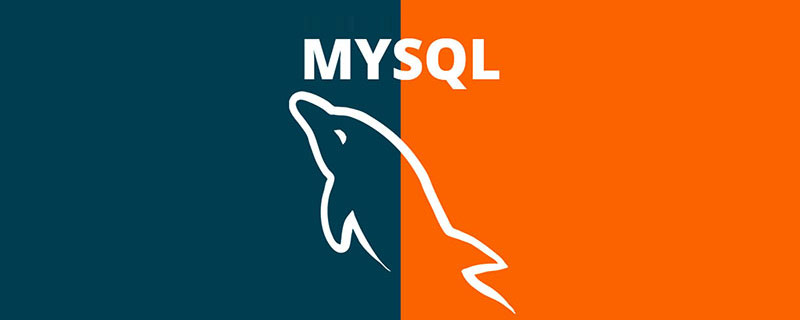 mysql数据库数据删除怎么恢复