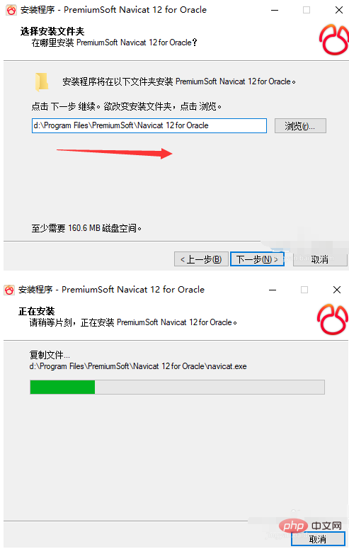 navicat如何连接到oracle