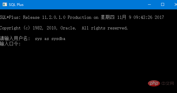 Windows 怎么连接 Oracle 数据库？