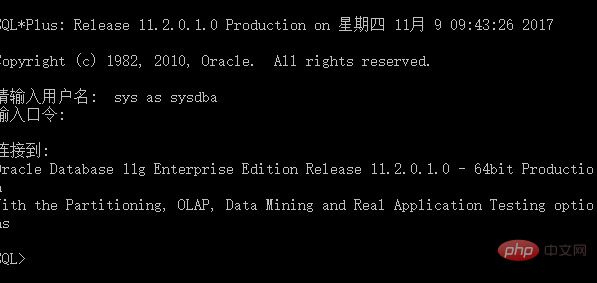 Windows 怎么连接 Oracle 数据库？