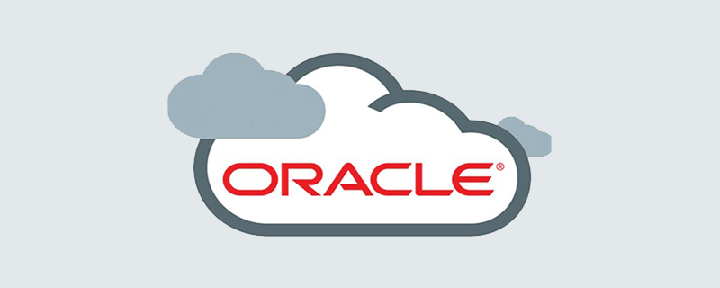 Windows 怎么连接 Oracle 数据库？