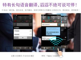 便携式同声翻译机哪个比较好，便携式同声翻译机靠谱吗？