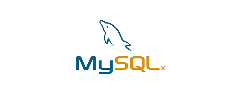 MySQL是什么东西
