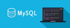 MySQL的where查询的重新认识