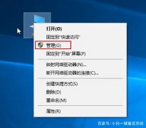 移动硬盘无法识别怎么修复？