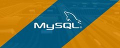 mysql 8.0.20 安装教程以及注意事项（图文）