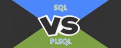 SQL与PLSQL的区别