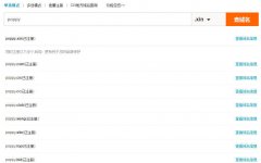 北京搜索引擎优化公司排行榜（北京seo关键词排名需要多少钱）