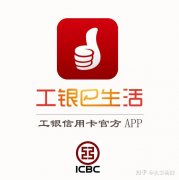 工行信用卡积分如何利用？换什么划算合适