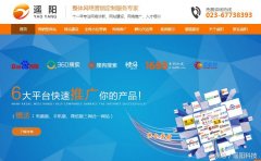 重庆建网站的公司哪家比较好（重庆网站建设需要多少钱）