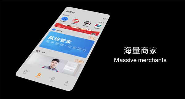 华为正式推出华为服务号：可通过华为手机负一屏实现消息推送