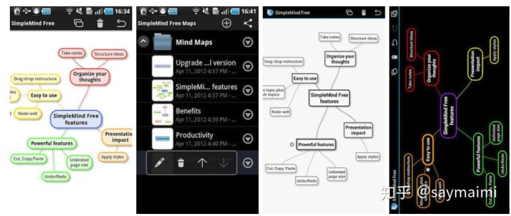 10款思维导图APP，独家评测！