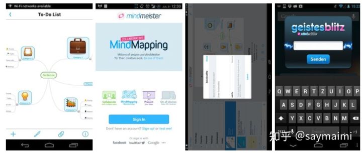10款思维导图APP，独家评测！