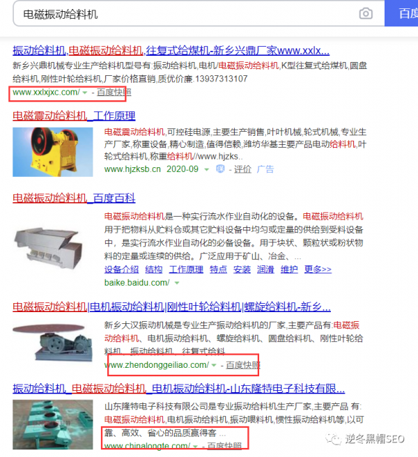逆冬：正确判断关键词难度实战方法、由小到大、同级对比操作思路
