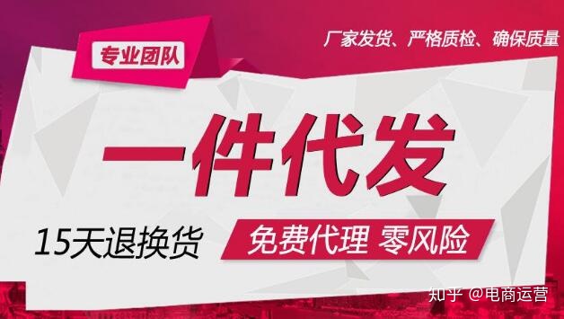 淘宝开店分销和一件代发哪个好？两者有什么区别？