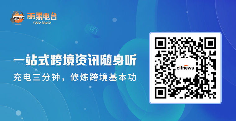 亏损上千万！莆田独立站卖家账户被封，中通快递或将赴港上市、拟筹12.7亿美元