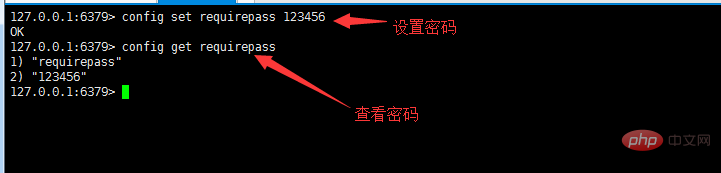 redis设置密码的方法详解