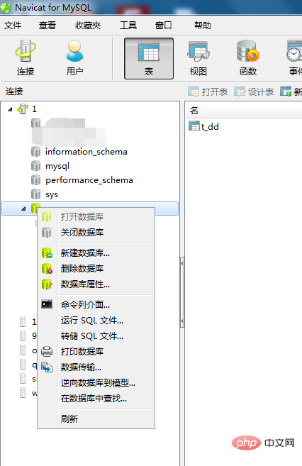 navicat怎样全库查询