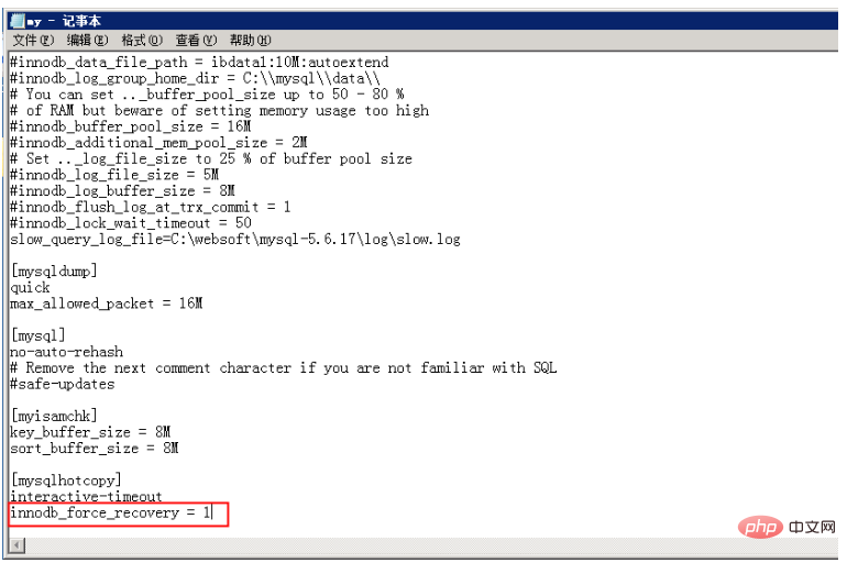 windows系统服务器mysql报错InnoDB: Attempted to open解决方法