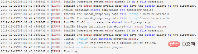 linux下更改mysql数据文件默认路径