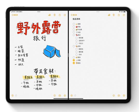 iPad如何分屏，怎样在iPad上打开两个应用？