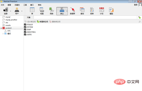 navicat怎么创建oracle新表